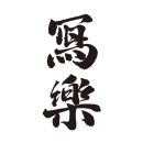 643e2bf6aaa85b0c3b14c95a_K01N007032_20201218103437