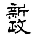 643e2bf6aaa85b2c3014ca71_aramasa_logo